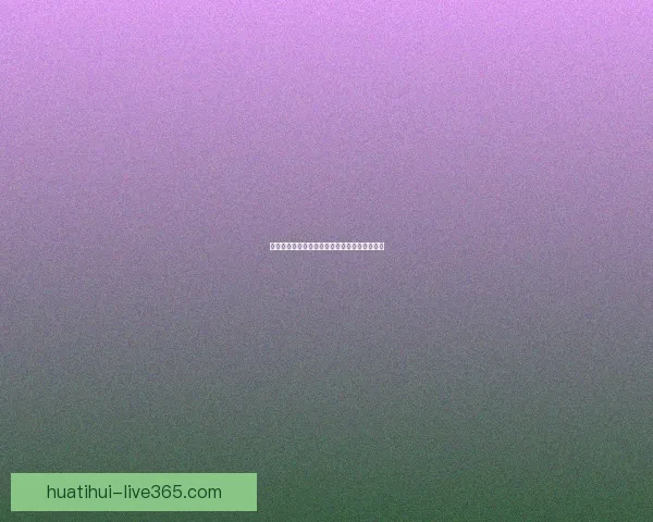 世界杯精彩对决尽在竞猜平台赢取丰厚奖励攻略 世界杯精彩对决尽在竞猜平台赢取丰厚奖励攻略