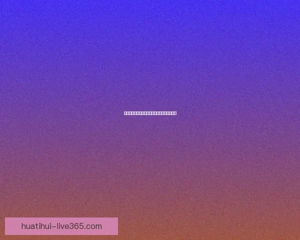 掌握足球赛事胜负趋势尽享精准竞猜乐趣新体验