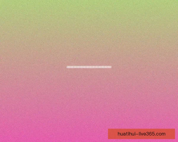 世界杯投注策略深度解析与赛事走势判断实战指南助赢稳定收益之路 世界杯投注策略深度解析与赛事走势判断实战指南助赢稳定收益之路