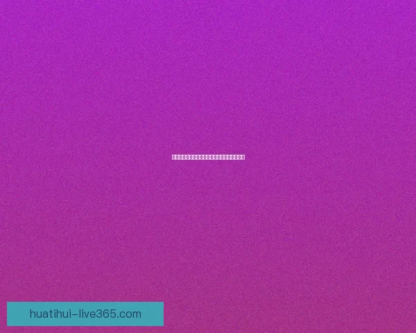 精准解析足球竞猜赔率走势助力胜率提升全攻略