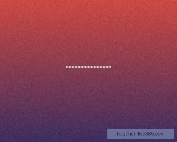 世界杯竞猜游戏平台注册全攻略新手快速上手赢取精彩赛事体验指南