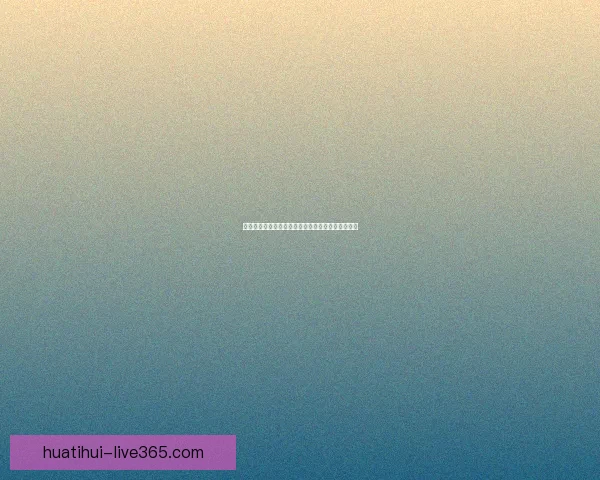 华体会平台引领体育产业创新发展探索新机遇与挑战