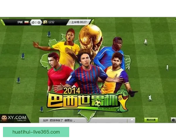 世界杯竞猜网站带你畅玩胜负预测，体验实时数据分析与精彩互动投注