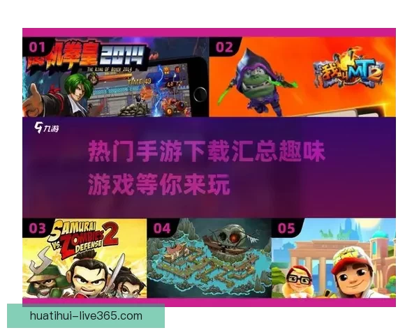 体育竞猜游戏新玩法引领潮流 玩转热门赛事赢取丰厚奖励