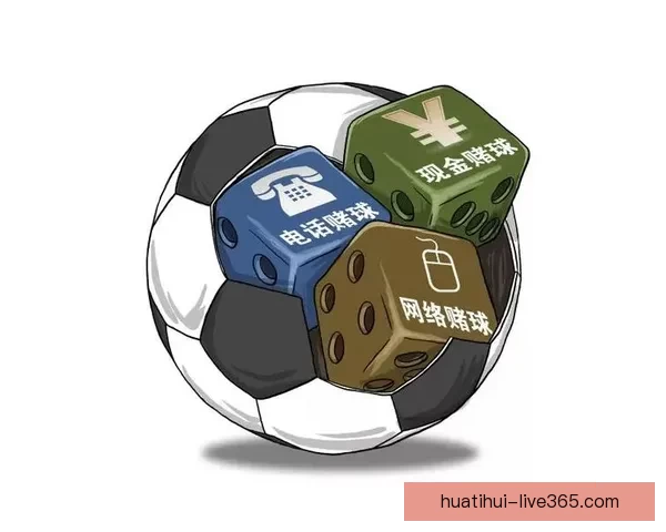 2026世界杯赛前分析与精准买球策略全指南