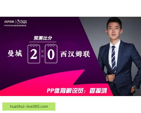体育竞猜游戏深度玩法策略解析与热门赛事预测技巧实用全攻略
