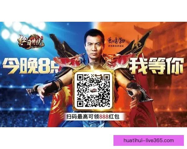 2026世界杯赛前分析与精准买球策略全指南