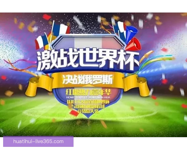 世界杯竞猜赔率分析平台助你精准预测赛事结果尽享博彩乐趣
