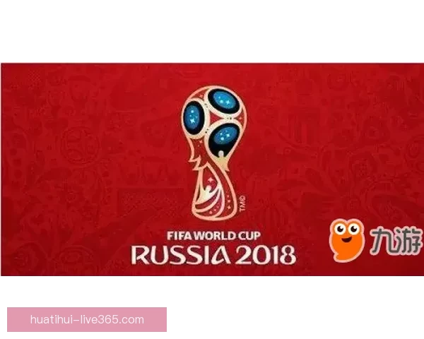 2026世界杯赛程前瞻各强队夺冠热门分析与赛事趋势预测