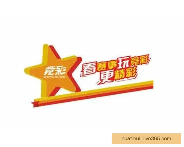 精准预测体育赛事胜负走势提升竞猜胜率的策略与技巧